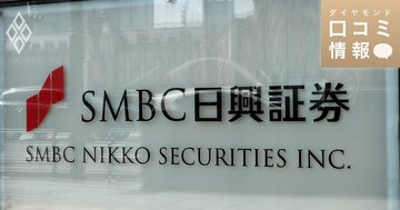 SMBC日興証券の30代前半・Vice President級の年収は？【5000件の口コミ情報データ】