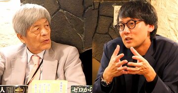 田原総一朗氏と経済思想家・斎藤幸平氏が若者たちと対話「お金をまわすだけの活動が社会に本当に必要だろうか?」