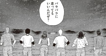 「今のメンバーではこれが限界」できない理由を探している人が知らない「成長のチャンス」