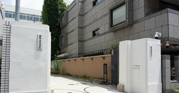 創立から130周年を迎えた東京男子御三家「麻布」の原点と次の課題