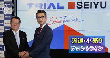 「トライアル西友」の4店舗目・浦安店が7月オープンへ、新フォーマット転換に残る懸案とは？