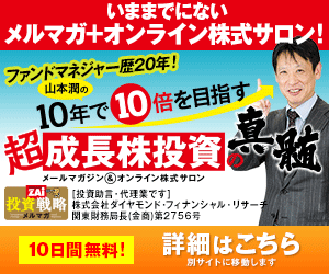 2019年の日本株はバレンタインデーに底打ちして買い場が来る!?米ドル円、米国株、金利、金、原油も大胆予想！