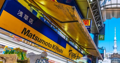 マツモトキヨシが通期業績予想を45億円上方修正できた理由／ドラッグストア【10月度・業界天気図】