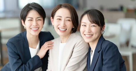 「人生が楽しそうな人」の特徴・ベスト1