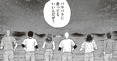「今のメンバーではこれが限界」できない理由を探している人が知らない「成長のチャンス」