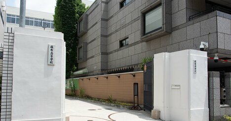 創立から130周年を迎えた東京男子御三家「麻布」の原点と次の課題