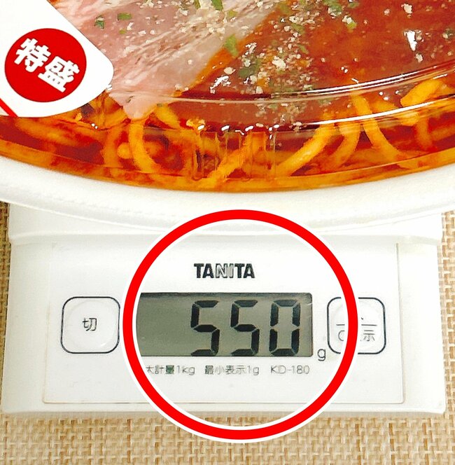 「ボリュームあるのにお得」「夫のお気に入り」ファミマの“500g超え特盛パスタ”でお腹はち切れそう…!「ガーリック効きすぎや」
