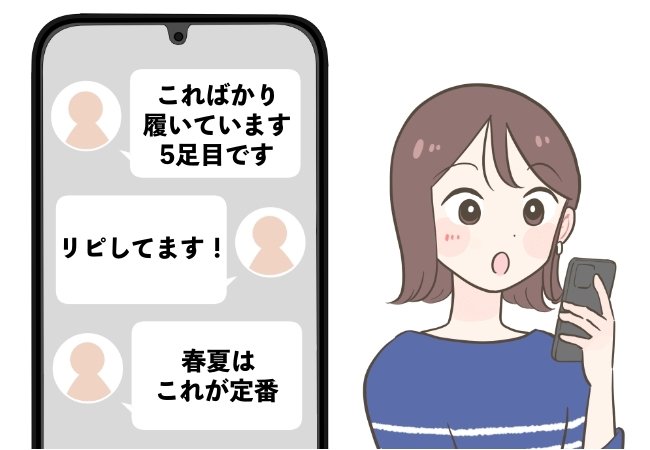 「スポッと履けて歩きやすい」「5足目です」グローバルワークの“空気みたいに軽いスニーカー”1万歩も余裕でした！「春夏はこれが定番」