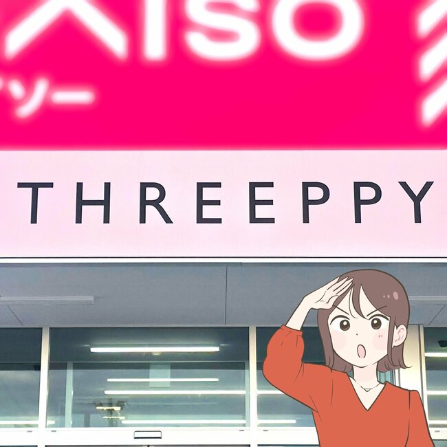 フランフランで売ってそう!ダイソー姉妹店の“香水ボトルみたいなエコバッグ”かわいすぎて何個もほしくなる!