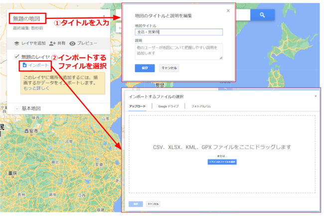 【9割の人が知らないGoogleの使い方】使わないともったいない！“無料で安全に”取引先情報を「劇的に見える化」する方法