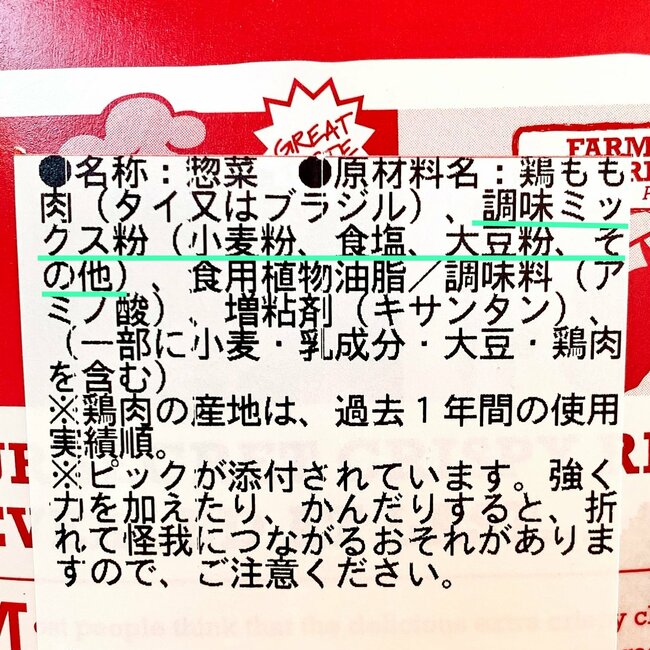 「全国で売って欲しいまじで」セイコーマートの“激うまホットスナック”SNSでバズる意味がわかったわ…！「リアルに毎日食べれる」「コンビニグルメの頂点」「北海道民の皆さんがうらやましい」《実食レビュー》