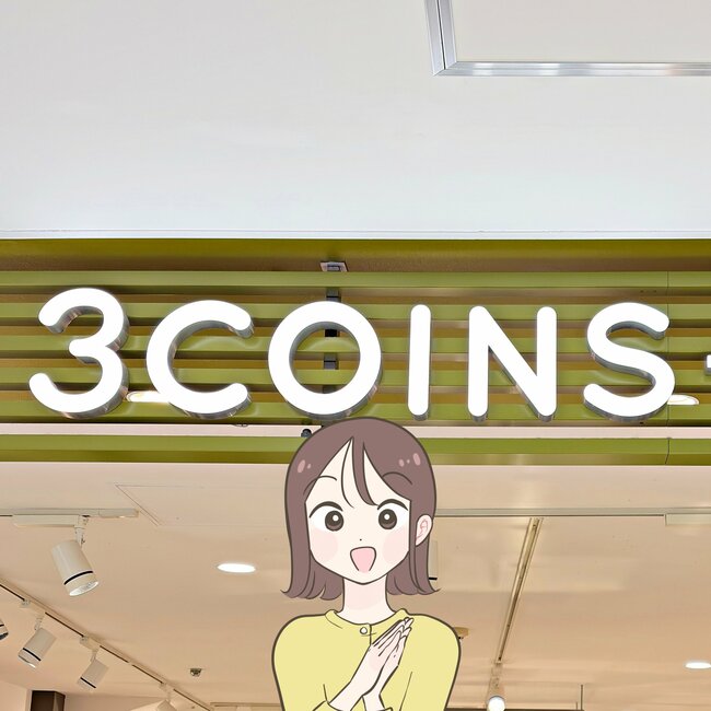 診察券が92枚も入った！3COINSの“中身がひと目でわかるケース”お薬手帳や処方薬もたっぷり入って便利！「3個目の購入です」「ガバッと開くので探しやすい！」