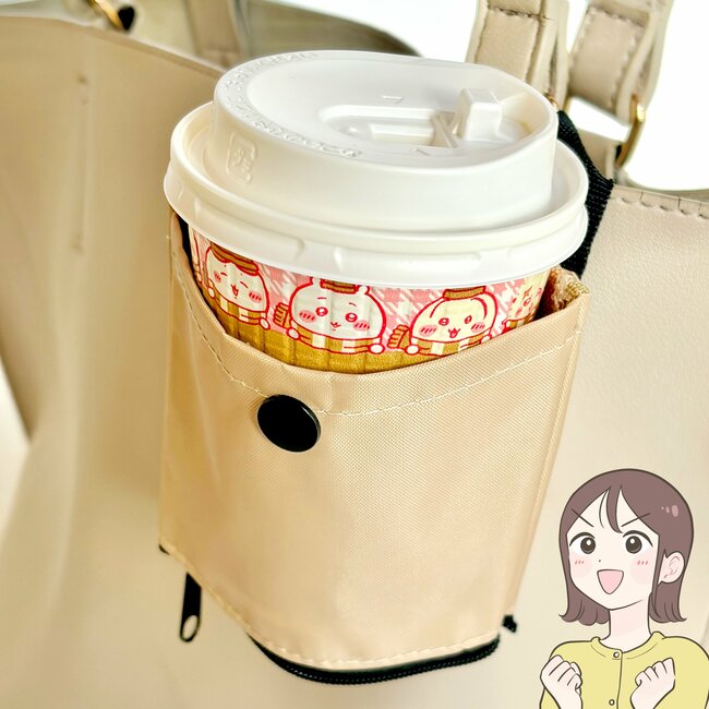 「ずっと探してた」セリアの“ドリンクホルダーになるポーチ”が画期的すぎる!「やっと買えた」「片手が塞がらなくて助かる」