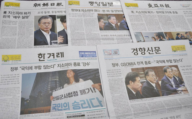 日韓軍事情報包括保護協定（ＧＳＯＭＩＡ）破棄を伝える韓国各紙