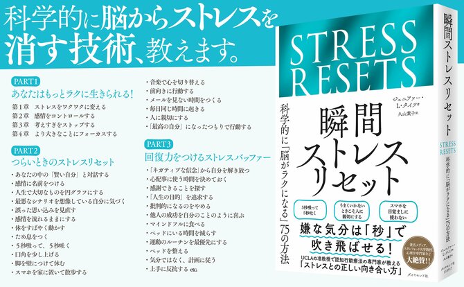 【書いた瞬間、悩みが消えていく！】認知行動療法の専門家が「嫌な出来事があったら書くこと」をすすめる超納得の理由とは？