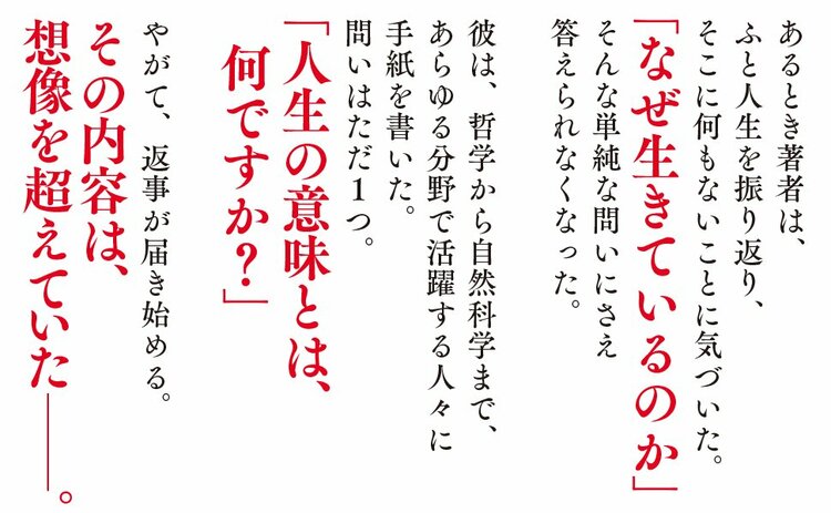 人生の終わりに「心から後悔すること」ワースト1