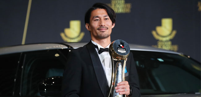 2018年MVPを獲得した家長昭博