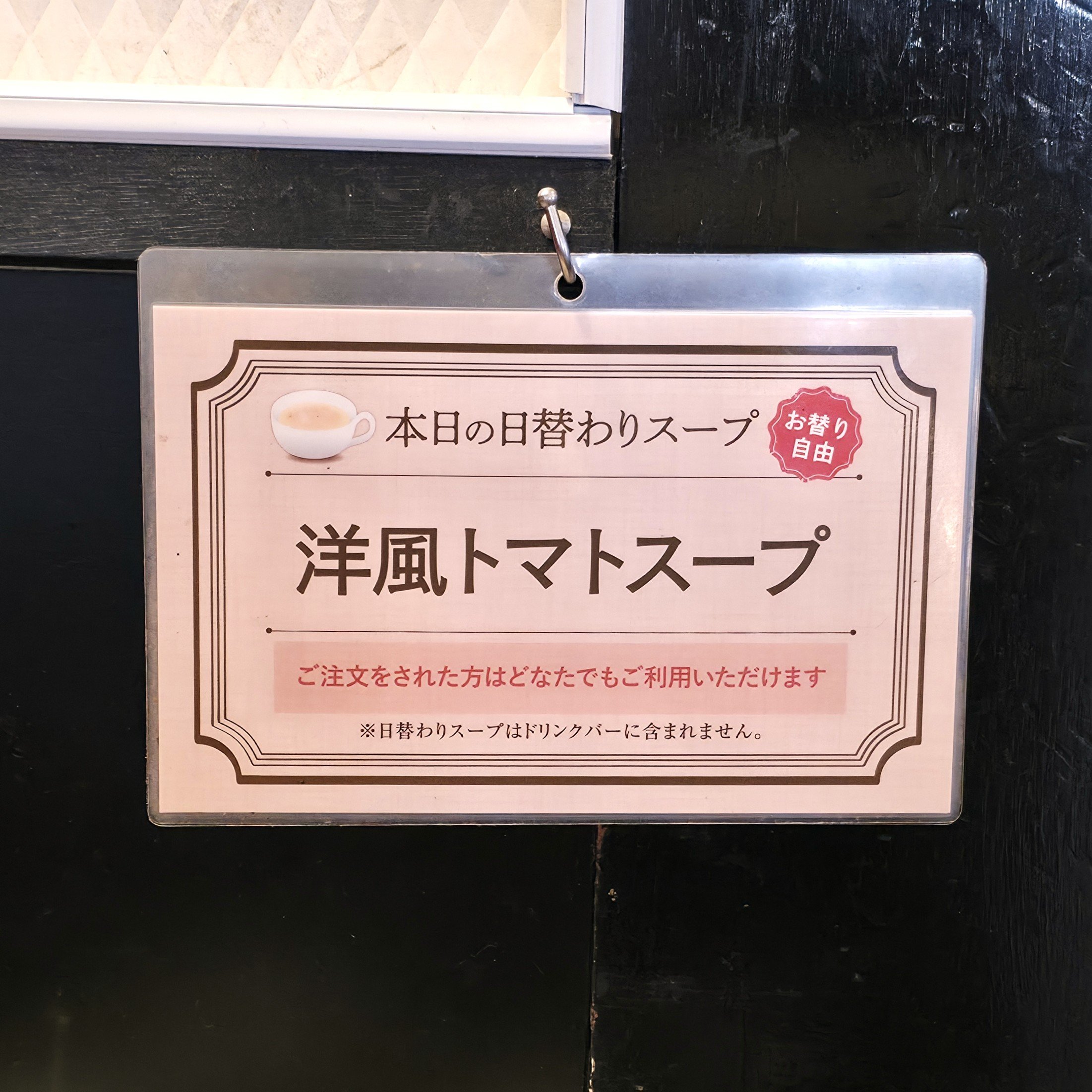 「ひと口で感動した」復活の要望が止まらなかったガストの“絶品ハンバーガー”肉々しくて食べ応えバツグンなんです!「大好きすぎる」「めちゃくちゃおいしかった…!」