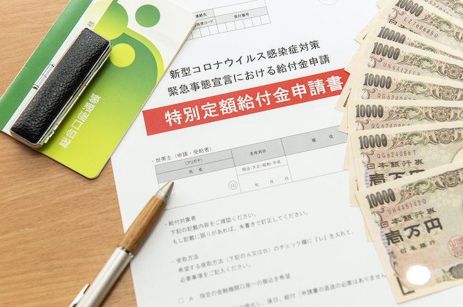 コロナ療養で知っておきたい、国保加入者も傷病手当金がもらえる特例措置