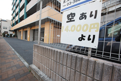 駐車場イメージ