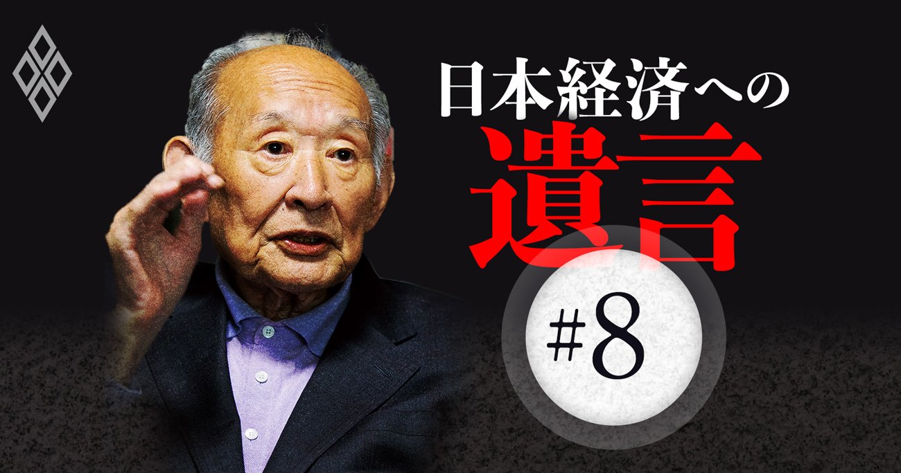 「政治に取り入る財務官僚許せない」藤井裕久元財務相が語った安倍一強政治の総括