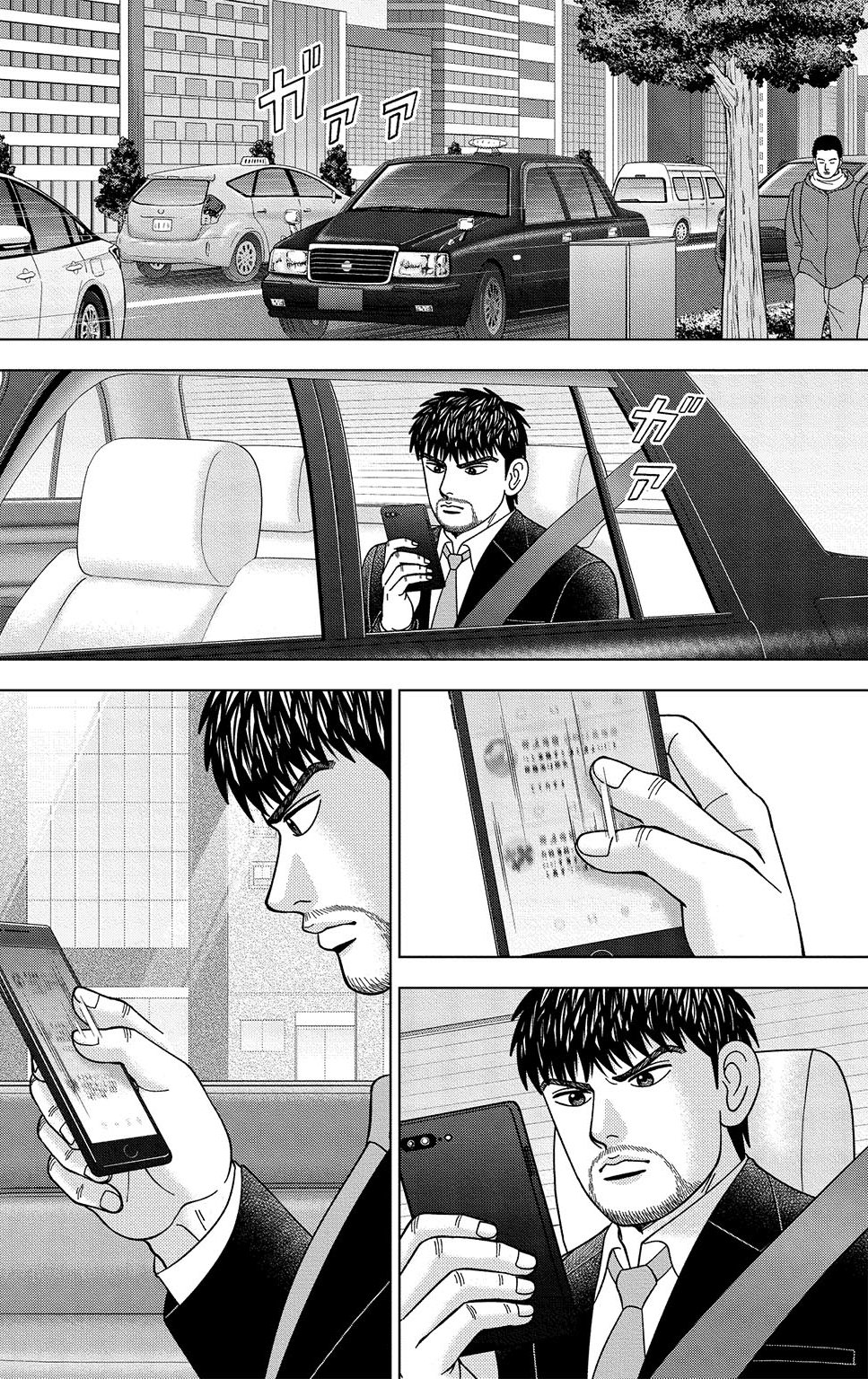 漫画ドラゴン桜2 17巻P94