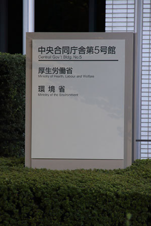 「もう減らさないで」生活保護受給者の嘆願は官僚たちに届いたか