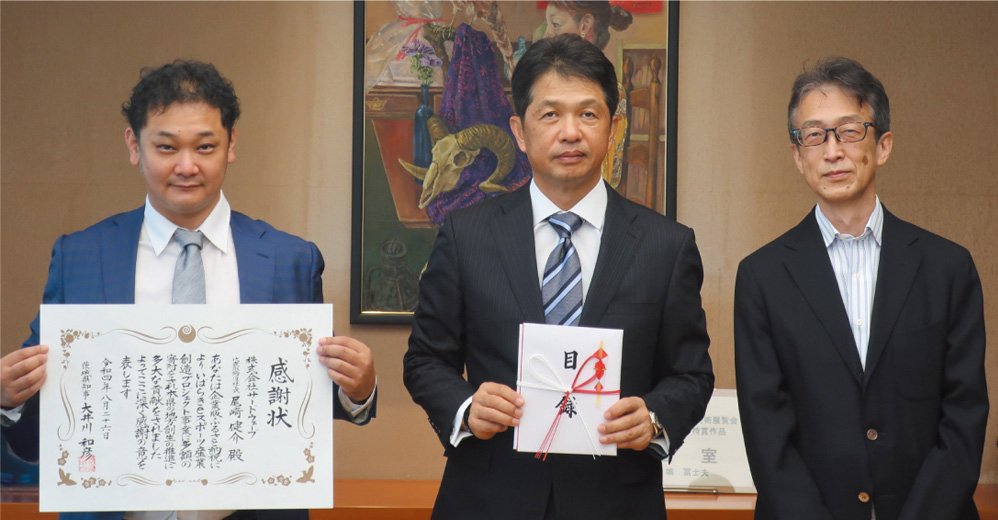 eスポーツを通じたデジタル人材育成に、企業版ふるさと納税を活用 ~茨城県編~