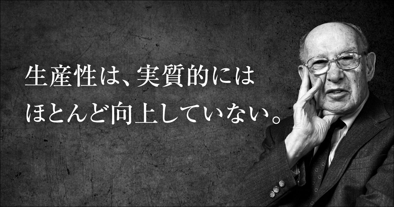 ドラッカーphoto
