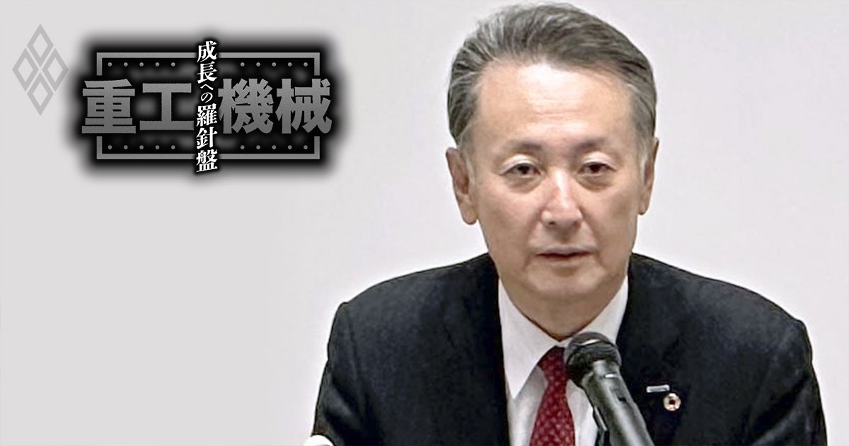 重工・機械 成長への羅針盤