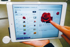 リクルートにNTTも参入で<br />モバイルPOSレジ市場の盛況