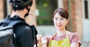 ウーバー配達員と“2億ション”の女性住人がLINE交換→価値観がズレまくる「異世界交流」が迎えた“涙の結末”とは