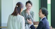 職場にいる「自然とまわりに人が集まってくる人」がやっているたった1つの習慣とは