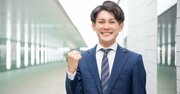 「“やる”って言ったよね…？」返事はいいけど「なぜか行動できない部下」の意外な心理状態・2パターン