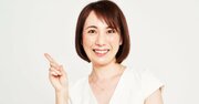 【会話がしんどい】感じのいい人が「一方的に喋り続ける人」を一発で黙らせる“すごいひと言”とは？