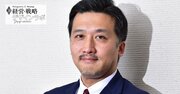 ベストプラクティスを捨て「未来を創造する企業」が生き残る（前編）