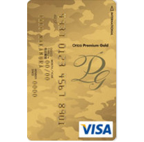 おすすめクレジットカード！オリコカード Premium Gold iD