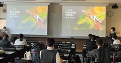 「総合的な探究の時間」で、主体性のある学びを実践する