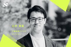 【千葉道場ファンド 石井氏】ダウントレンドは2023年末まで続く可能性あり──資金調達し、「冬ごもりの準備」を