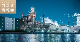 日揮ホールディングスの50代後半、係長級の年収は？【5000件の口コミ情報データ】