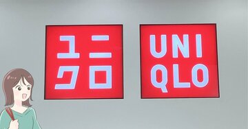 「毎年出してほしい」「これが欲しかった！」ユニクロの“1290円トップス”脚長効果バツグンの名品でした！「私の中でベストセラー！」