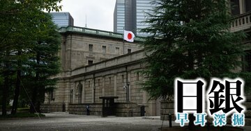 日銀「9月利上げ」後も進む円安は市場の“先走り”、日米当局の口先介入は今後も続く!?