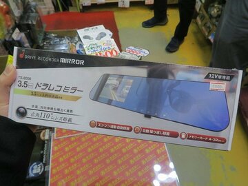 1500円で買えるミラー一体型の激安ドライブレコーダー