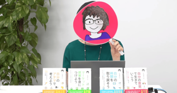 「素直って何がいいの? 頑固のほうが全然いい!」