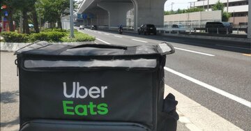 自転車「歩道通行に反則金」で事故が激増する!? ウーバー配達員が警鐘を鳴らす「青切符導入」の“大きすぎる代償”【反則行為と反則金の一覧表付き】
