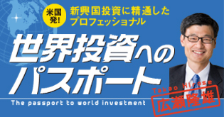 欧州の山のような借金は、結束を増すチャンス!?ギリシャのユーロ離脱問題、もう1つの視点