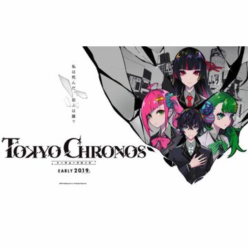 VRミステリーADV「東京クロノス」のファンミーティング開催