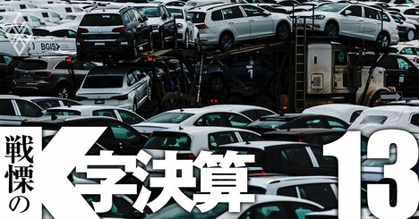 「トヨタ一強」を撹乱する意外な自動車メーカーは？EV投資など4指標で生存能力を判定