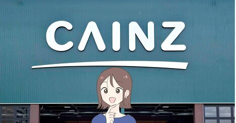 「履いてビックリ」「足が疲れにくい！」カインズの“めちゃ軽サンダル”が980円とは思えない履き心地…！「歩きやすさをサポートしています」