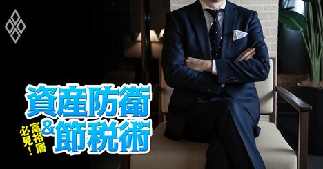 ファミリービジネスの盲点！「創業家の存在感低下」を防ぐために今すぐやるべき3つの対策とは？【富裕層法務に精通する弁護士が指南】